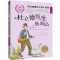 [8册]纽伯瑞国际大奖小说集 [正版]全套8册纽伯瑞国际大奖小说书系列 草原上的小木屋兔子坡 三四年级小学生课外阅读书籍