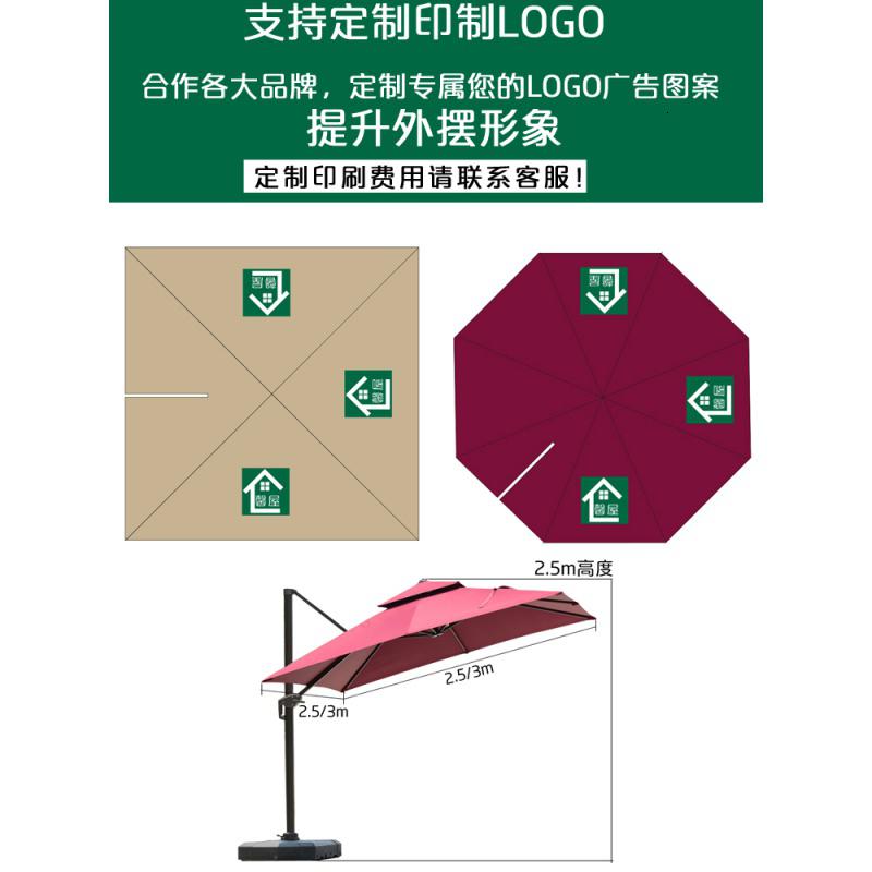 家柏饰(CORATED)户外遮阳伞四方别墅花园露台庭院大型超大号3米罗马伞休闲摆摊伞高清大图
