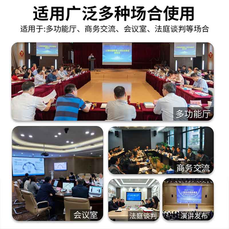 启诺 QN-MW448 无线一拖四会议鹅颈麦克风 真分集式会议话筒 黑色 套高清大图