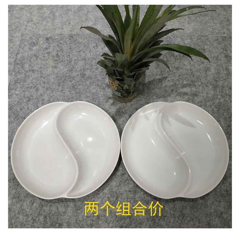 仿陶瓷调色盘 墨碟 墨盘 多功能塑料调色盘国画调色书法美术用品