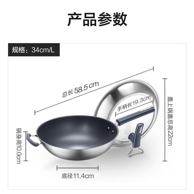 苏泊尔(SUPOR) CC34JG3炒锅有钛无涂层家用炒菜锅明火燃气灶电磁炉通用34CM