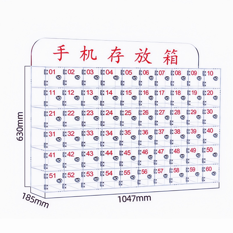 义尊 手机柜 60格 个高清大图