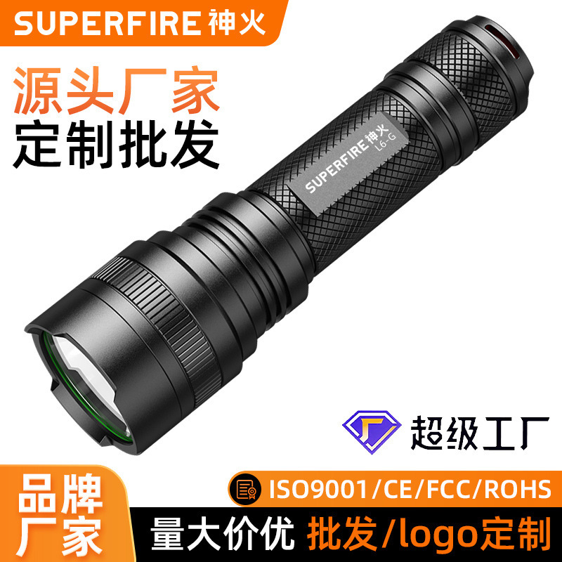Superfire多功能战术手提灯头灯 E21 LED5000流明远射防水便携设计