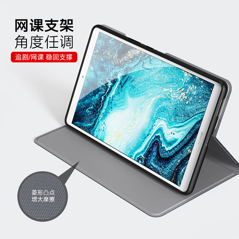ESCASE 2019年新款华为M6平板保护套 8.4英寸保护壳 硅胶软边全包防摔刺绣工艺 漫威美国队长