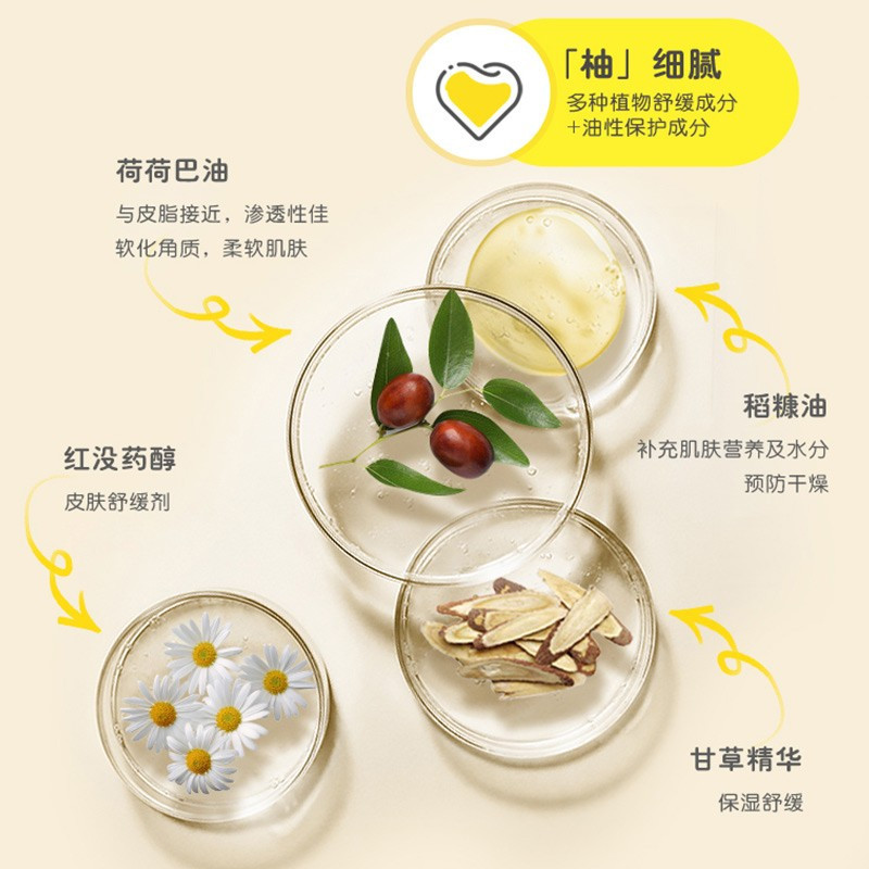 贝亲(Pigeon) 婴儿润肤乳 婴儿身体乳 清爽型 柚子系列 100ml IA261