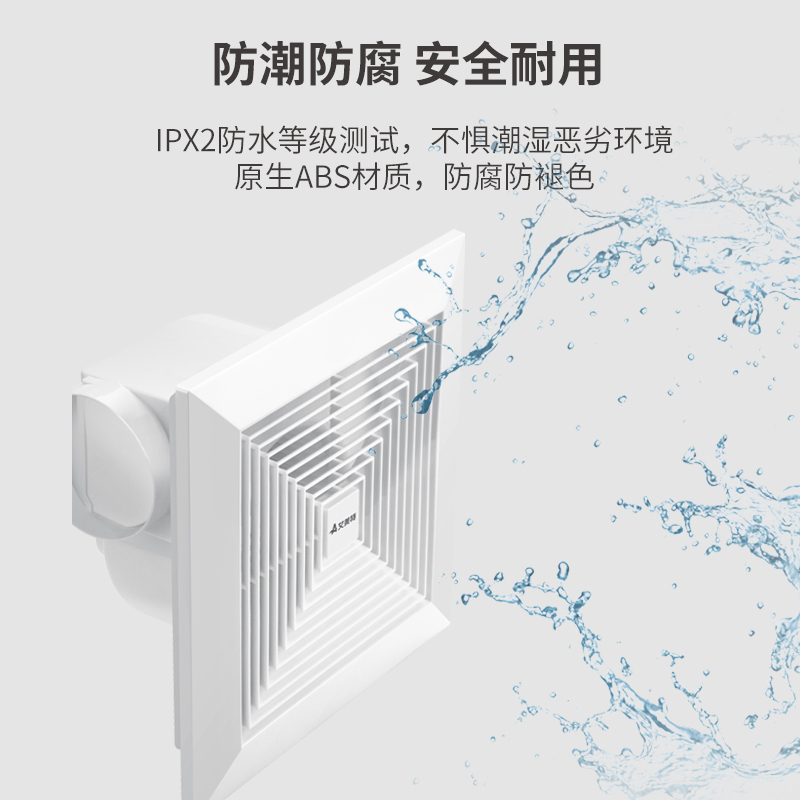 艾美特XXC13E集成吊顶式排气扇强力静音浴室卫生间家用吸顶厨房抽换风扇