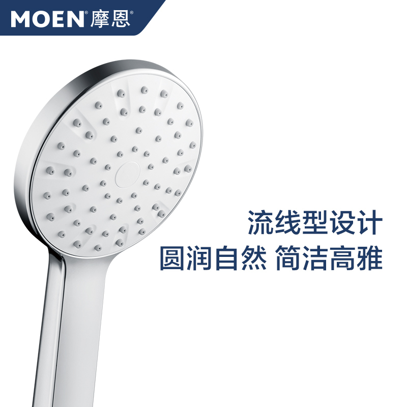 摩恩淋浴花洒套装 多功能手持空气增压喷头花洒 家用大顶喷淋浴套装