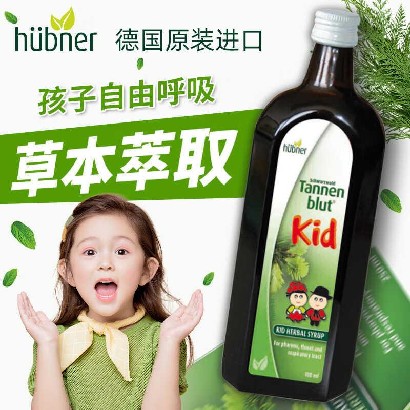 原装进口德国Huebner郝柏娜 儿童冷杉玉露草本口服液 100ml /瓶