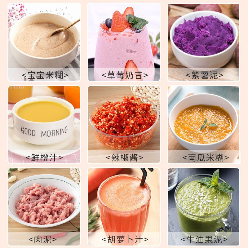 绿色 玻璃碗[1套刀具] 宝宝辅食机婴儿料理机家用小型搅拌机迷你米糊机多功能电动绞肉机