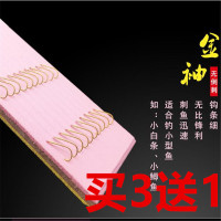 鱼易水子线双钩 金袖无刺2号