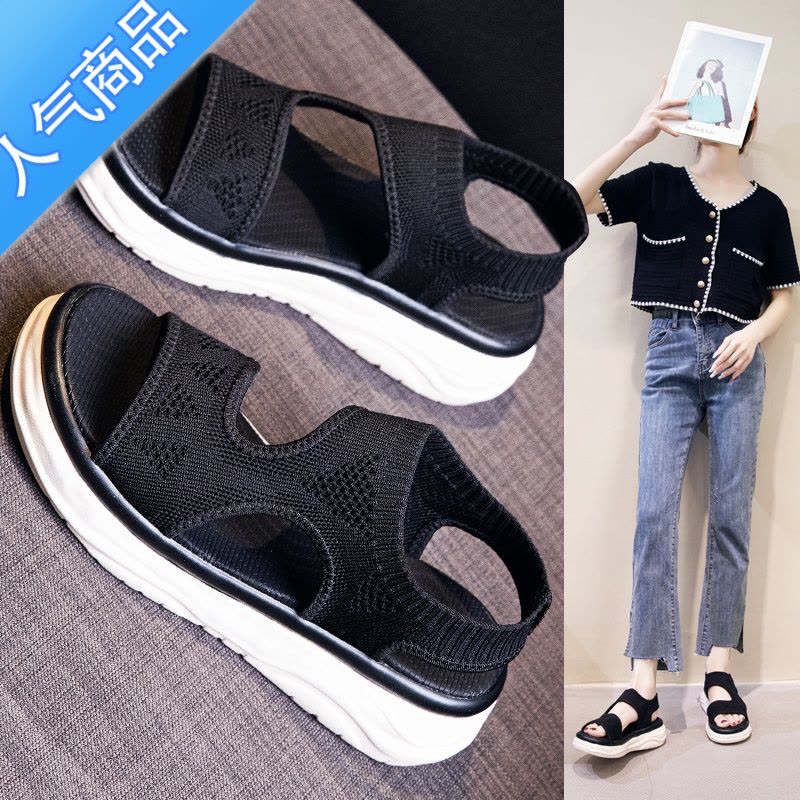 SUNTEK运动凉鞋女2023年新款夏季松糕厚底鱼嘴鞋透气平底时装软底罗马鞋图片