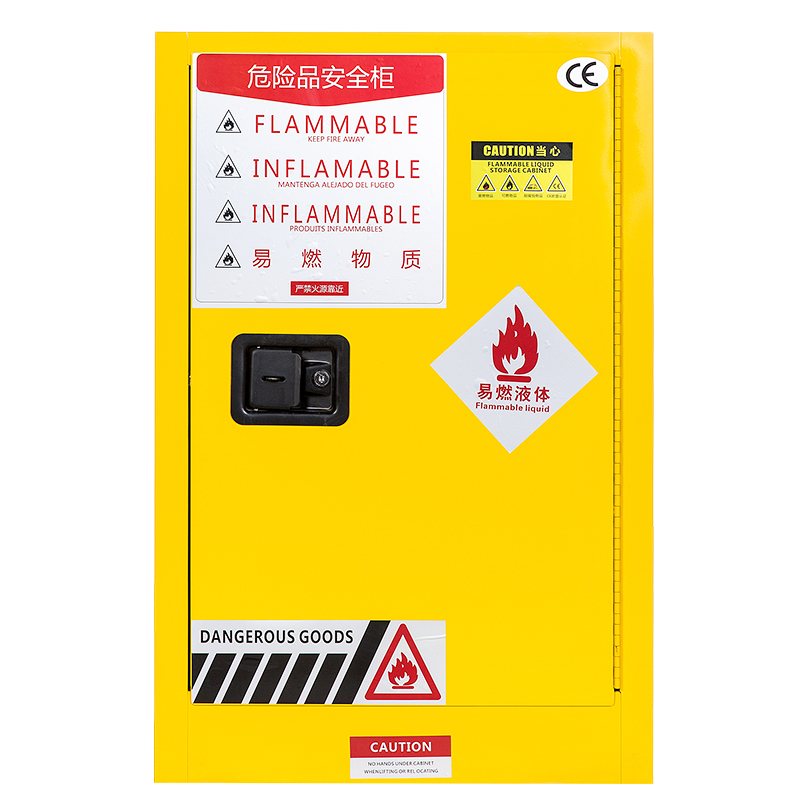 卓澳(zhuoao)防爆柜工业防火柜防爆箱化学品实验柜危险品储存柜易燃