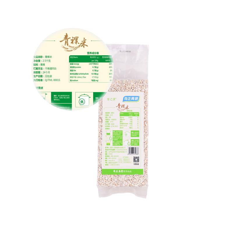 奇正青稞雪之清 青稞米西藏特产健康营养健康主粮新鲜粥料500g*2(2袋售卖)