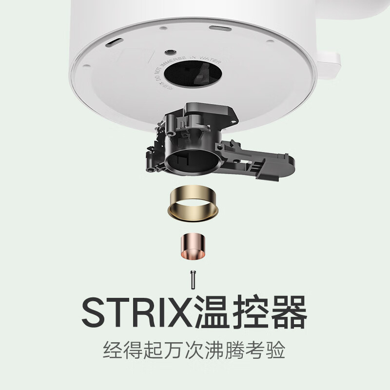 小米(MI)电水壶2 米家热水壶 办公家用烧水壶 1.7L大容量1800W快烧 304不锈钢无缝内胆 双层防烫伤