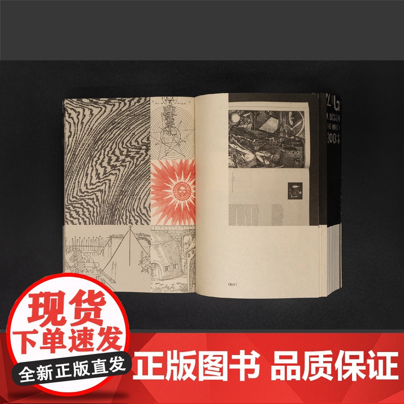 2020年“中国最美的书”书籍设计奖获奖作品 翻阅莱比锡 赵清 收录1991-2003年“世界最美的书”获奖作品高清大图