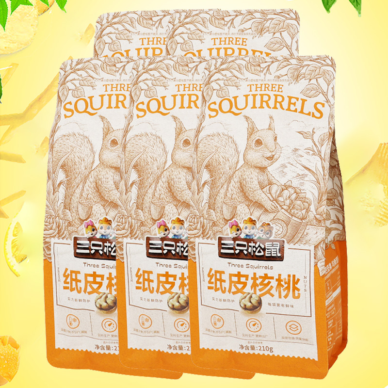 三只松鼠纸皮核桃原味薄皮坚果干果小吃纸皮核桃210g*5袋高清大图
