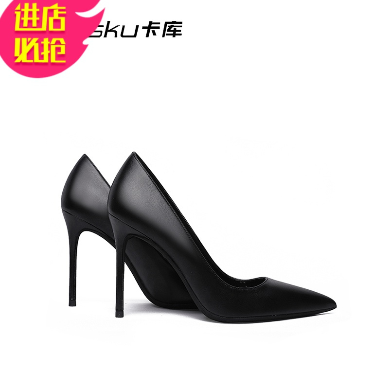 金三志2021年新款职业黑色皮鞋尖头正装高跟鞋女细跟气质软皮单鞋不磨脚休闲鞋