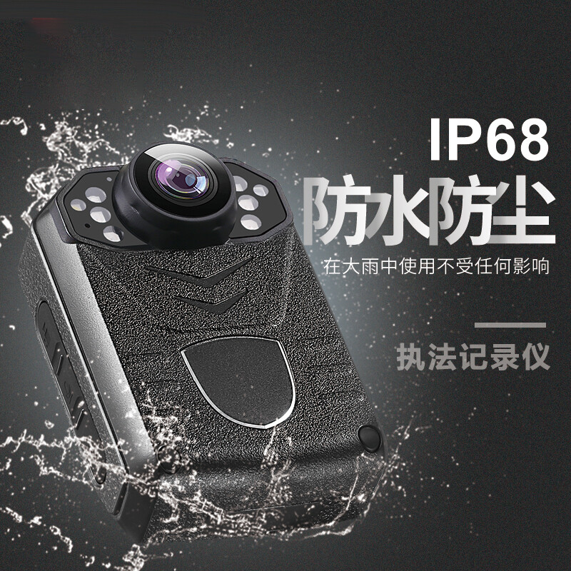 影卫达(YWD)DSJ-F7执法记录仪14h续航1296P高清红外夜视【256G】