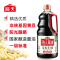 海天酱油 金标生抽1.28L 黄豆酿晒 一级酿造生抽 炒菜凉拌点蘸调味品