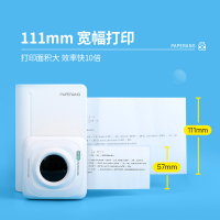 喵喵机C1s高清宽幅错题打印机 作业帮学生错题整理神器家用迷你便携照片热敏打印机