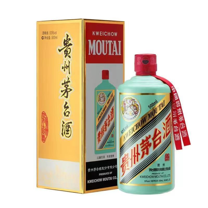 [正品保证] 贵州茅台酒 53度 飞天茅台香溢五洲 酱香型白酒500ml1瓶