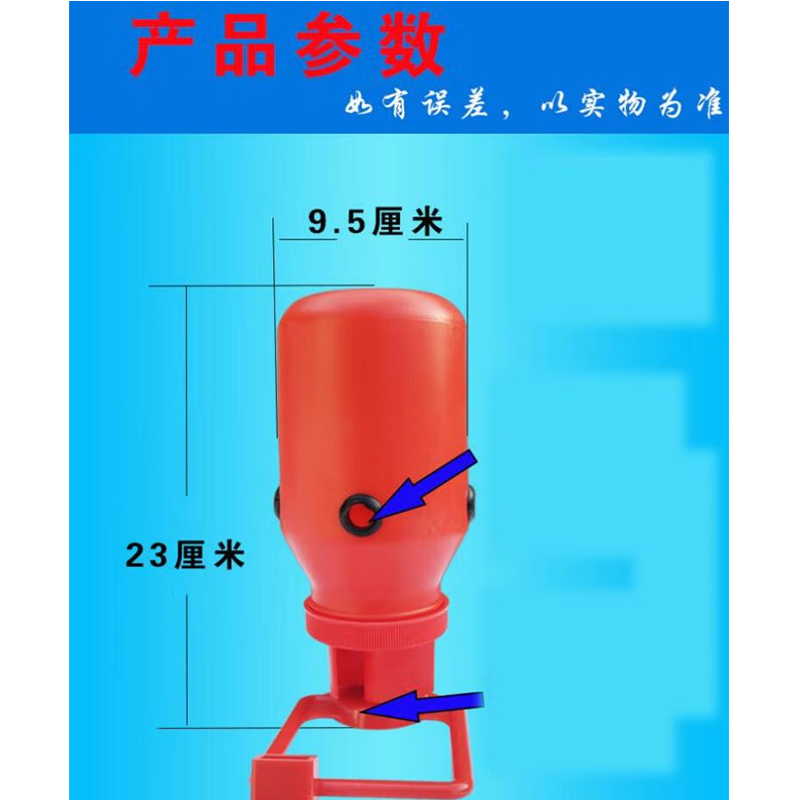 鸿灵睿芯 FCH1 防虫器(计价单位:套)红色高清大图