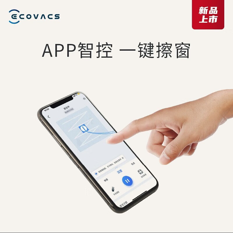 科沃斯(ECOVACS) 自动擦窗机器人W1S PRO WG888-11高清大图