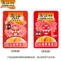 乌江榨菜 麻辣红油榨菜80g*8袋装 即食下饭菜 重庆涪陵榨菜 泡菜咸菜酱腌菜 拌饭拌面早餐配粥