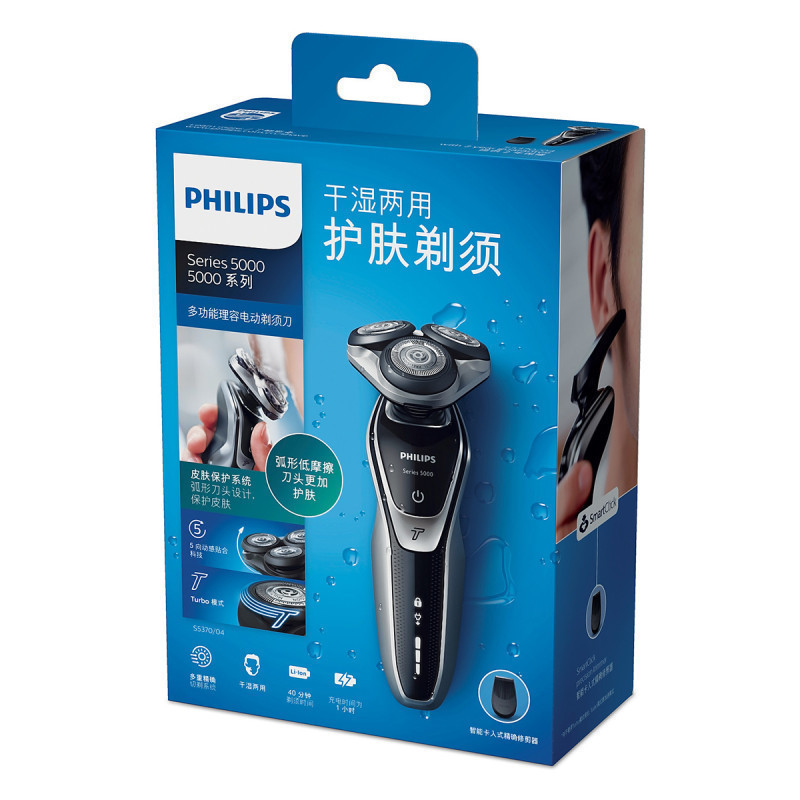 飞利浦（PHILIPS） 电动剃须刀 多功能理容全身水洗刮胡刀（修剪器）S5370/04