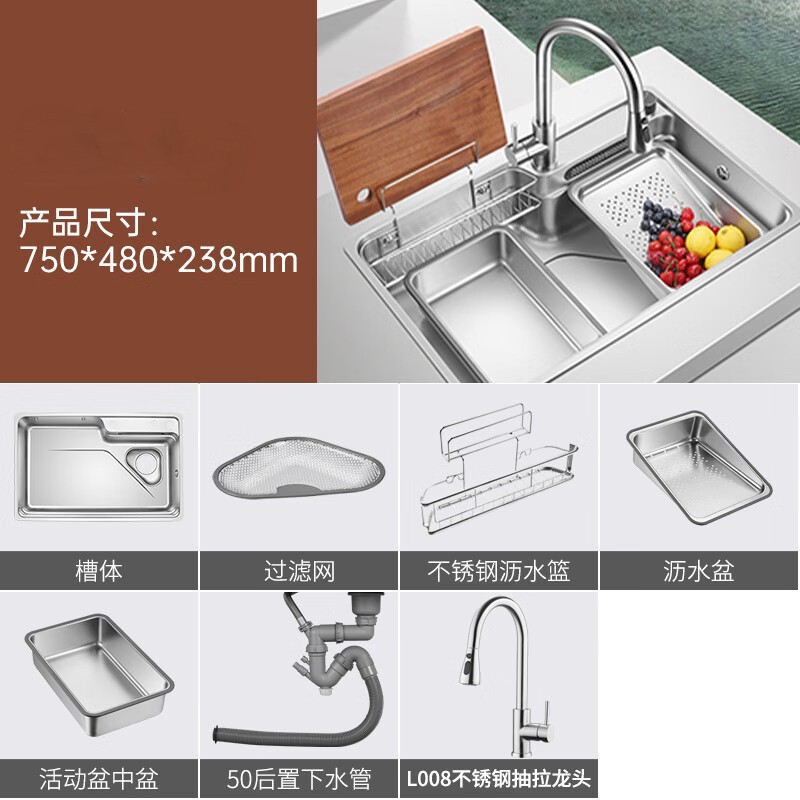 欧琳(OULIN)大单槽304不锈钢水槽雨瀑布厨房水槽9152_750*480mm高清大图