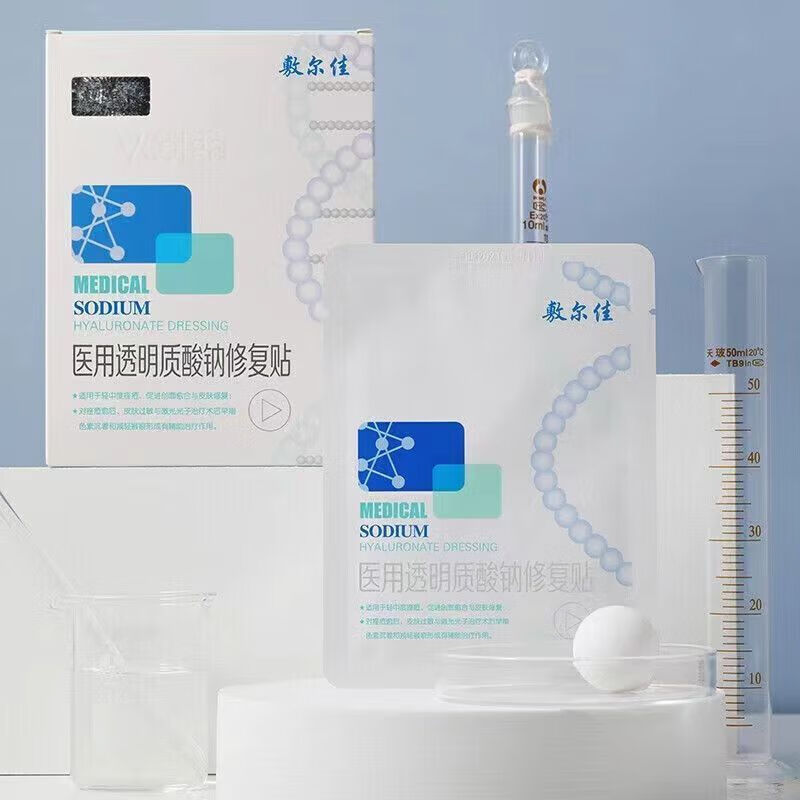 敷尔佳(械字号)白膜医用透明质酸钠修复贴皮肤抗过敏修护 [白膜]高清大图