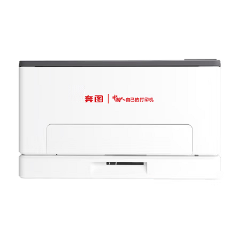 奔图(PANTUM)打印机CP1155DN高清大图