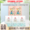 立白小白白羽绒服专用洗衣液100g*3袋+大师液100g*2袋除菌除螨柔软蓬松持久留香