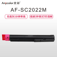 欣彩 SC2022粉盒 AF-SC2022M红色粉盒 3K CT202955 适用富士施乐XEROX SC2022CPS