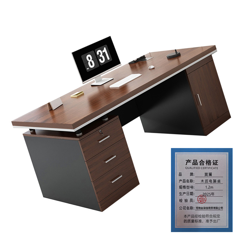 翼澜 木质电脑桌 1.2m 张高清大图