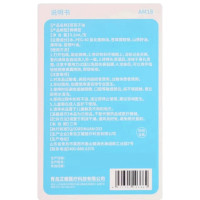 艾暖苍耳子油(3盒90支装)棉棒型独立装草本皮肤护理鼻腔含薄荷油蓝桉叶山茶油