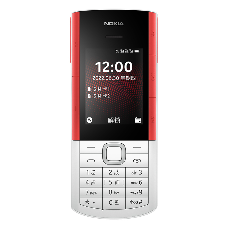 诺基亚(NOKIA)5710 XpressAudio 白色 4G全网通 音乐 直板按键 备用功能机 老人老年手机 学生机