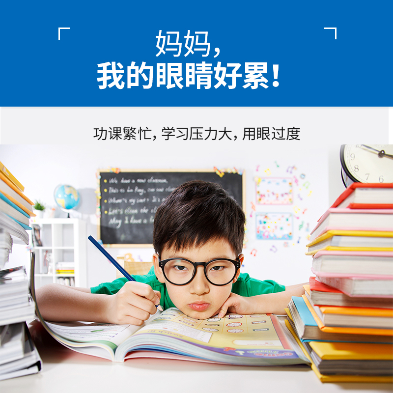 红桃K 越橘叶黄素β-胡萝卜素锌软胶囊 60粒 缓解视疲劳