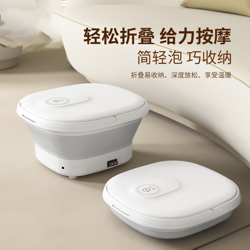 YANGZI扬子ZY835折叠足浴器(单位:个)