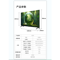 创维电视65S9 新国标二级能效 六重120Hz高刷 五重健康护眼 4KHDR10 AI秒懂语音 2+32GB