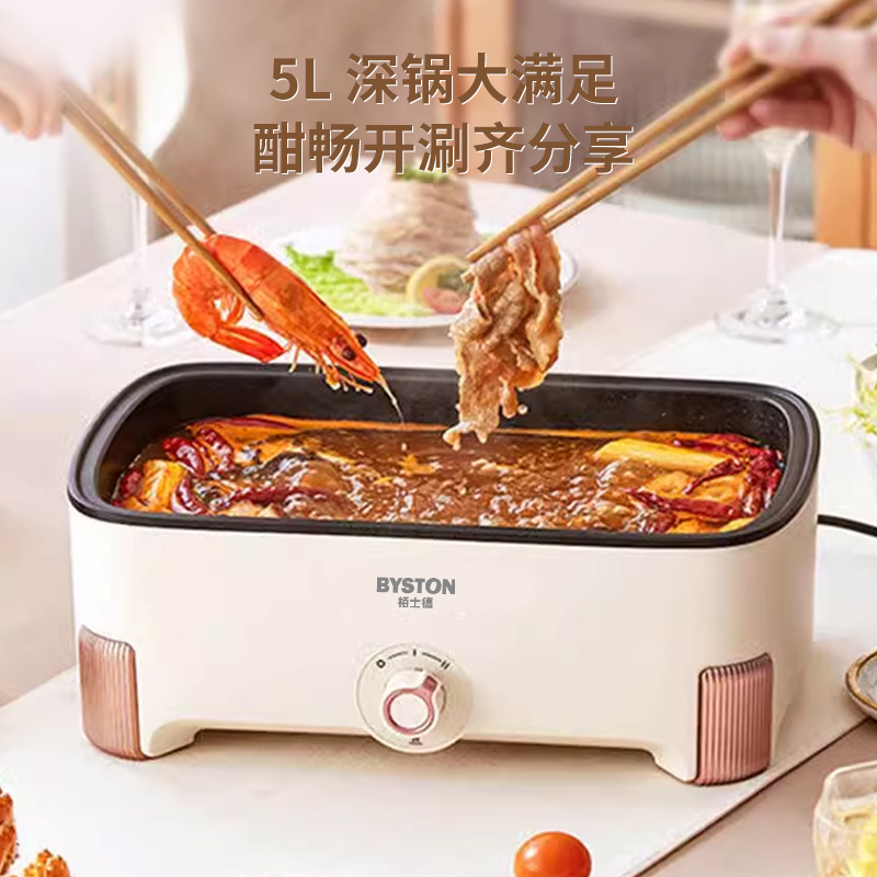 栢士德BYSTON 多功能电火锅BSD-H1205 5L高清大图