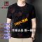 爱曼普夏季新款男士短袖t恤中青年圆领印花体恤衫休闲百搭半截袖