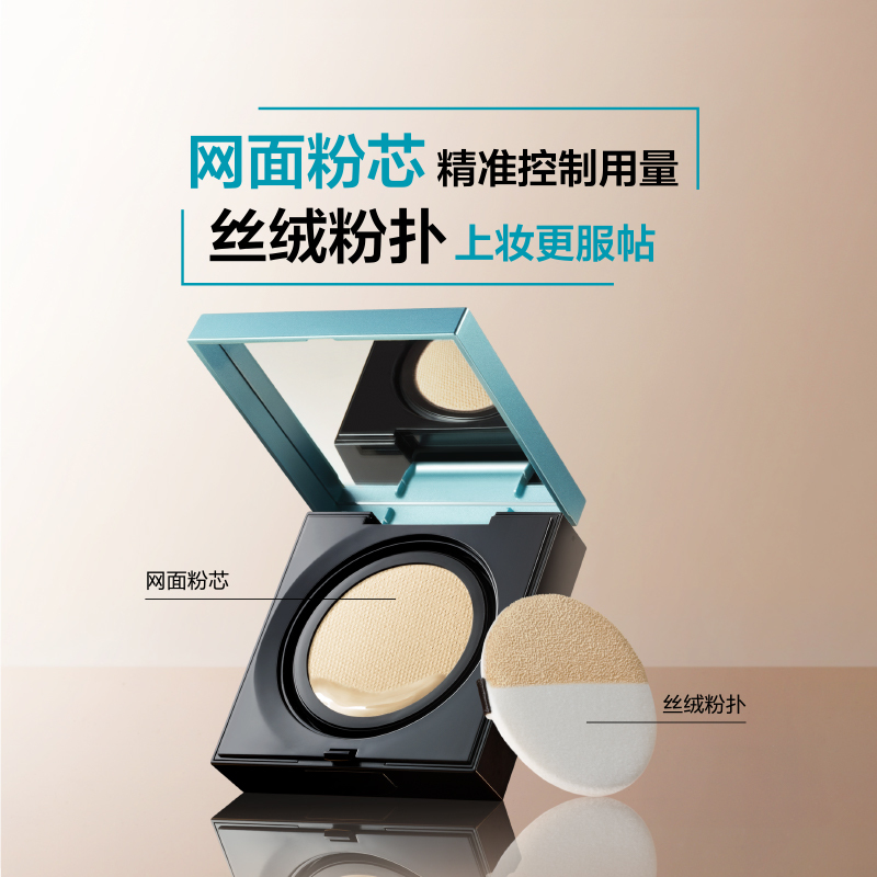美宝莲(Maybelline)定制粉底轻垫霜115 14g/油皮气垫bb霜cc霜女学生平价