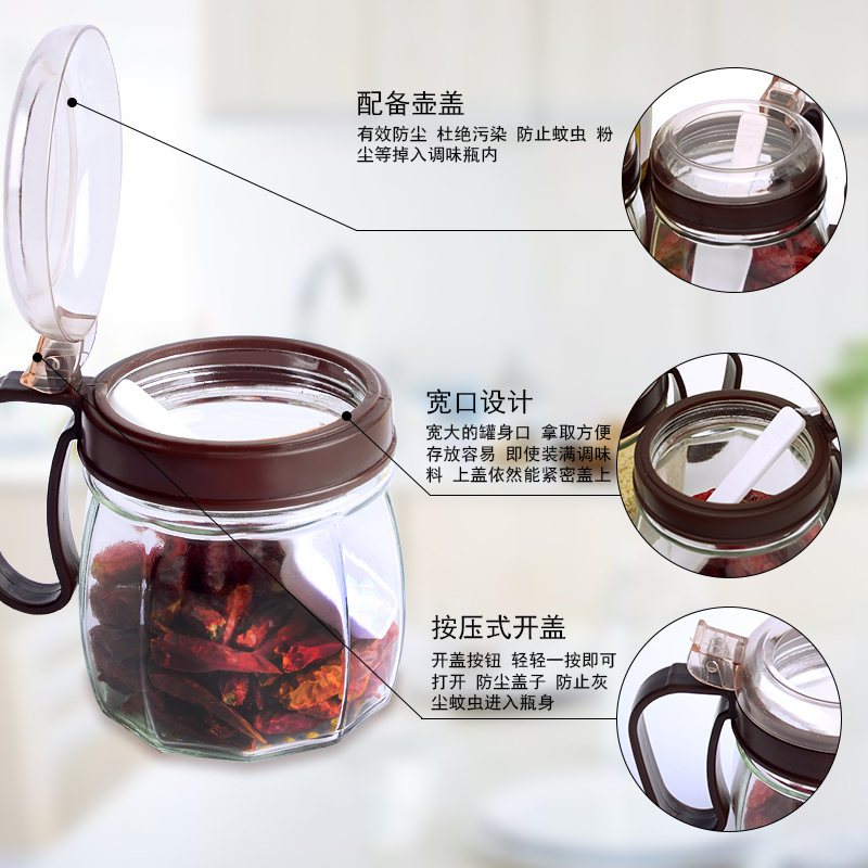 调料盒玻璃家用组合装套装调味瓶调味罐调料瓶罐辣椒罐