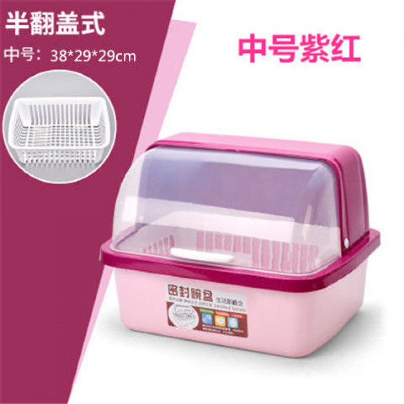 厨房小号塑料碗柜带盖沥水碗架装碗碟碗筷收纳盒放碗箱餐具置物架 紫红 沥水篮小号
