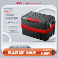 英得尔车载冰箱45L双箱双控双侧开门车家两用卡车货车冰箱可冷藏冷冻结冰K45S户外冰柜