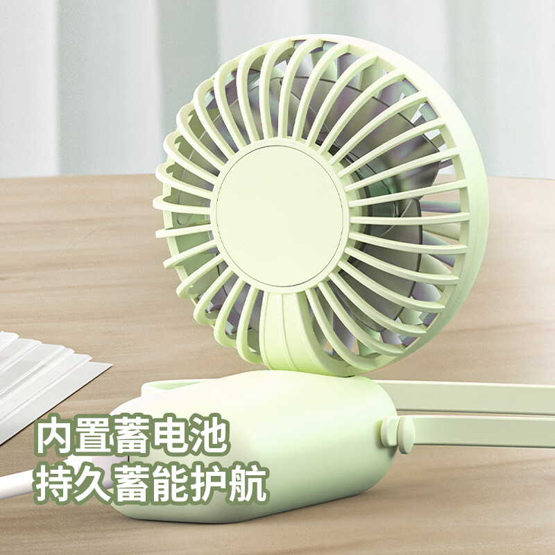美穗吉家 手持可折叠 挂脖风扇高清大图