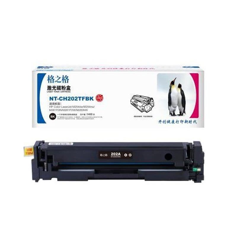 格之格(G&G) NT-CH202TFBK 黑色硒鼓一支装 兼容CF500A 适用HP多款机型 / 1400页 单个装图片