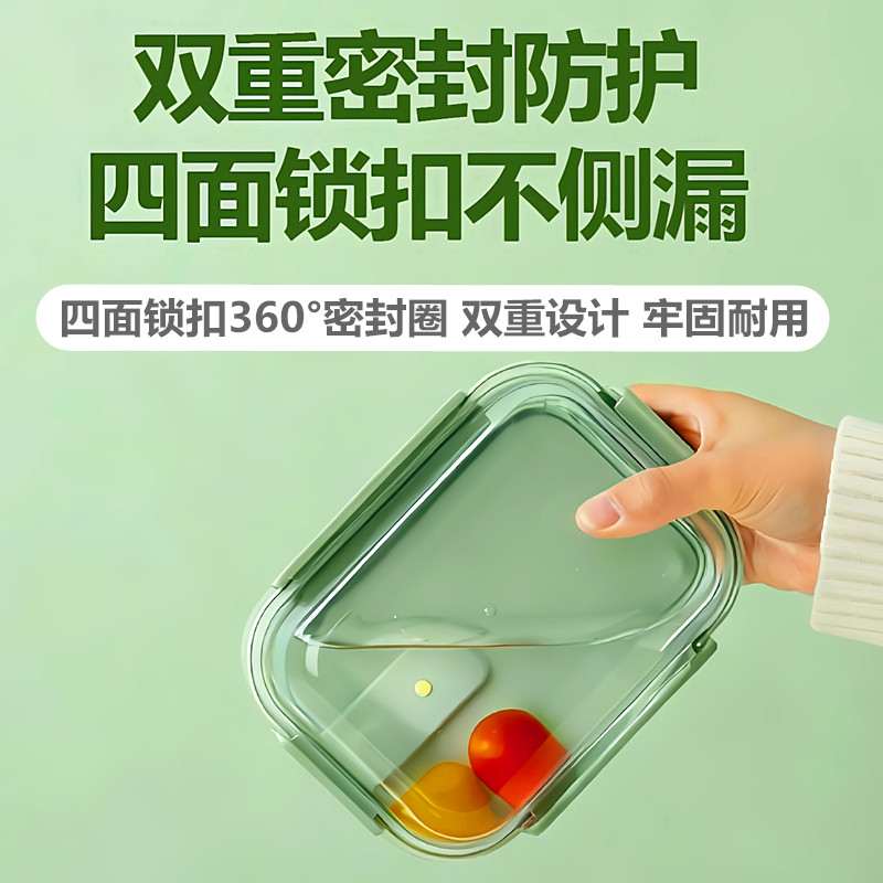 乐美雅(Luminarc) 柏格高硼硅玻璃保鲜盒4件套装上班族宿舍耐高温饭盒 LC-CJJ1148高清大图