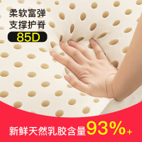 [买一送四&尺寸定制]泰国原装进口 ROYAL LATEX皇家天然乳胶床垫 柔软护脊亲肤透气 地铺睡垫榻榻米